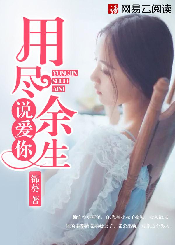 去爱你