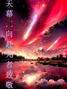 电影天幕