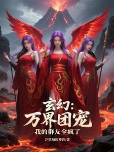 万界组队系统
