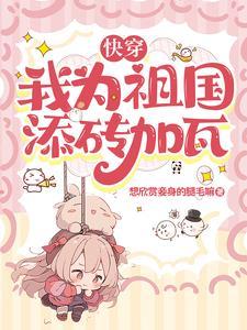 歌曲红星闪耀