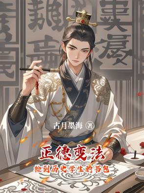 正德十四年发生了什么