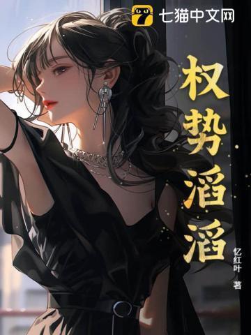 权势的意思是什么