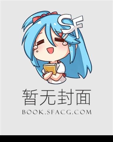 五条猫猫怎么会有坏心眼?txt