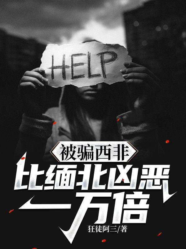 西非什么价格