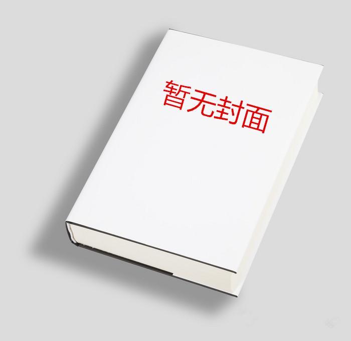 霸总装修