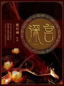 黑暗偏能学艺专是什么生肖