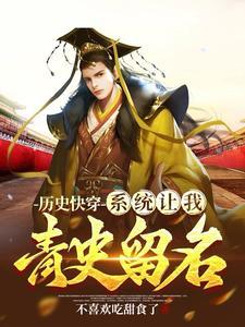 快穿当皇后