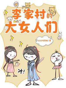 逐鹿天下我称王免费阅读