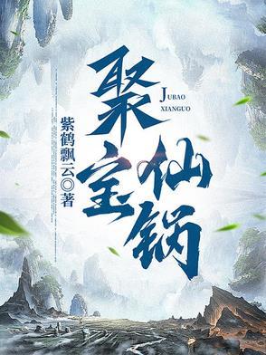 聚宝台酒图片及价格