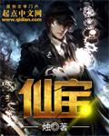 仙宝洞天火焰山