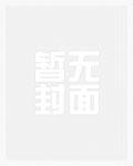 从逆党做起笔趣阁