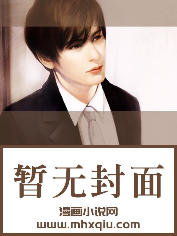 电影美人皮简介