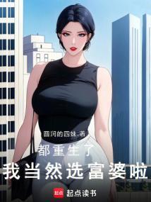 我在未来留过学免费阅读