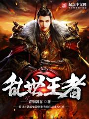 春秋一霸
