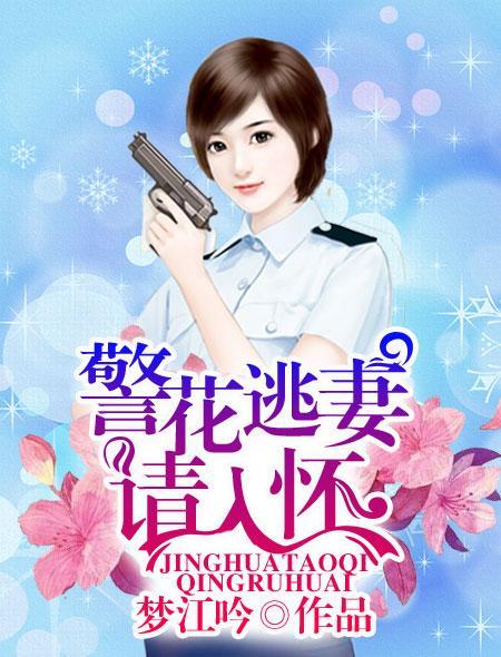 警花追逃犯掉进山洞是什么电影