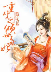腹黑王爷哪里逃