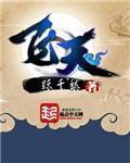 飞天香烟图片及价格