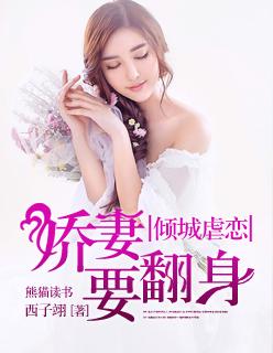 倾城娇妃免费阅读凌尘
