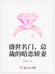 总裁大人免费阅读全文