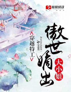 穿越特工排行榜前十名