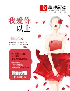 秋宝我爱你