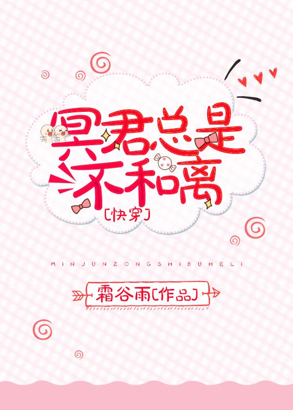 冥君的
