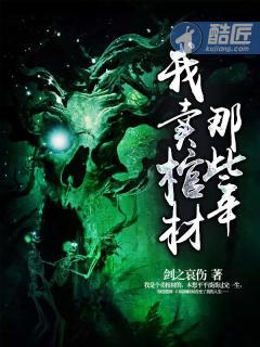 卖棺材犯法吗