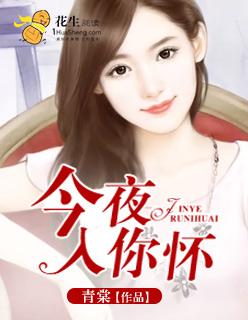 甜疯他