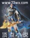 全民升级时代TXT百度