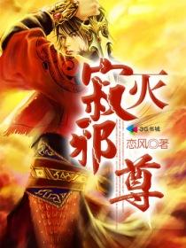 寂灭天尊好看吗