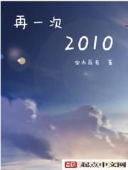 电视剧再一次happy ending