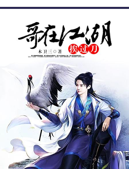 剑侠春秋