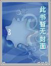 至尊纨绔 绝品杜少