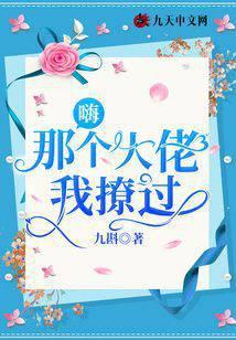 那个大佬回来了