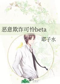 恶意欺骗相关法律条文