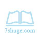 最强包租公系统