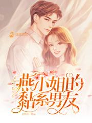 燕小姐燕窝的价格