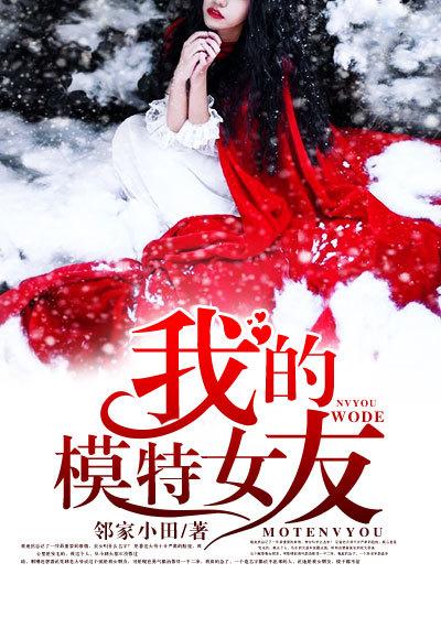 我的模特女友皮蛋酱的最新版本更新