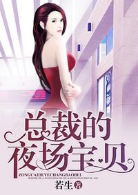 夜店总裁
