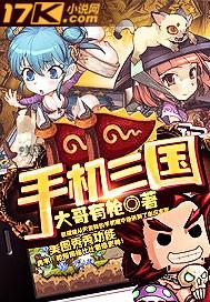 手机三国杀账号转移