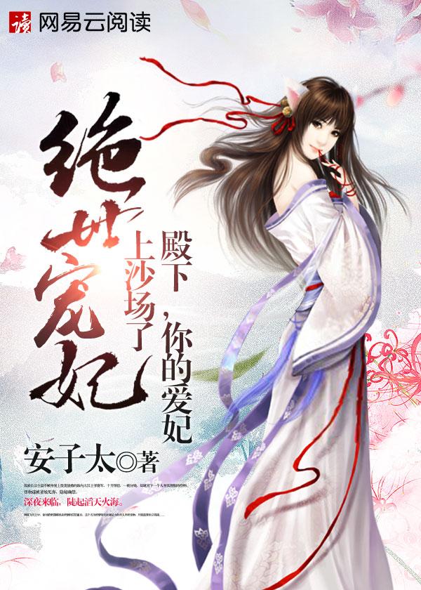 塌上战