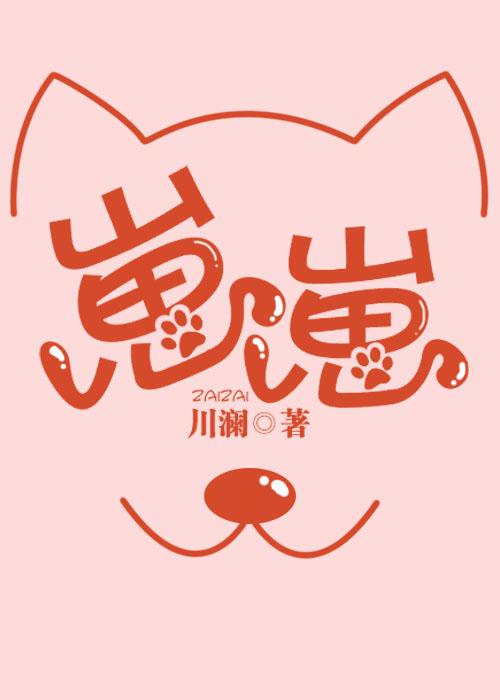崽崽内置MOD菜单版