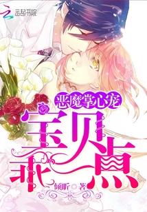 你真甜...