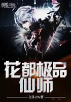 都市之极品天师鬼王网