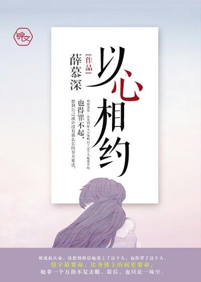 家校携手共成长的心得感悟