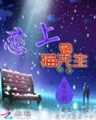 午夜小惊喜