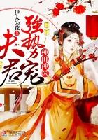 夫君种田忙