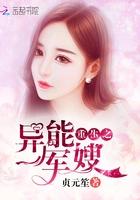 重生异能小俏媳中沈梦瑶又变回原来的