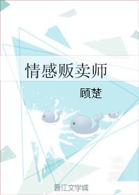什么是情感销售