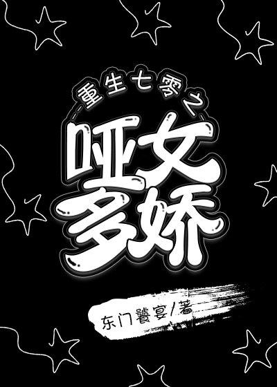 重生七零末俏媳辣当家免费阅读